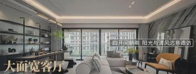 华发金湾府】售楼处电话——中心！瓦力棋牌试玩【楼市新闻】珠海【(图7)
