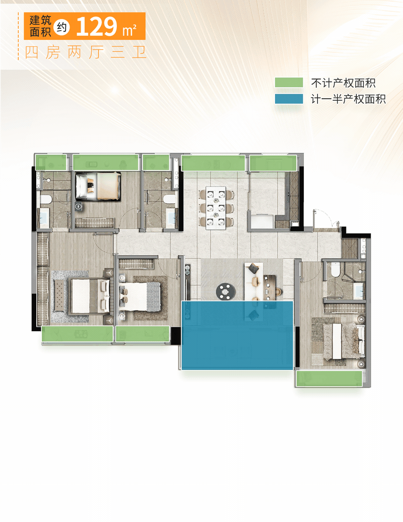 华发金湾府】售楼处电话——中心！瓦力棋牌试玩【楼市新闻】珠海【(图3)