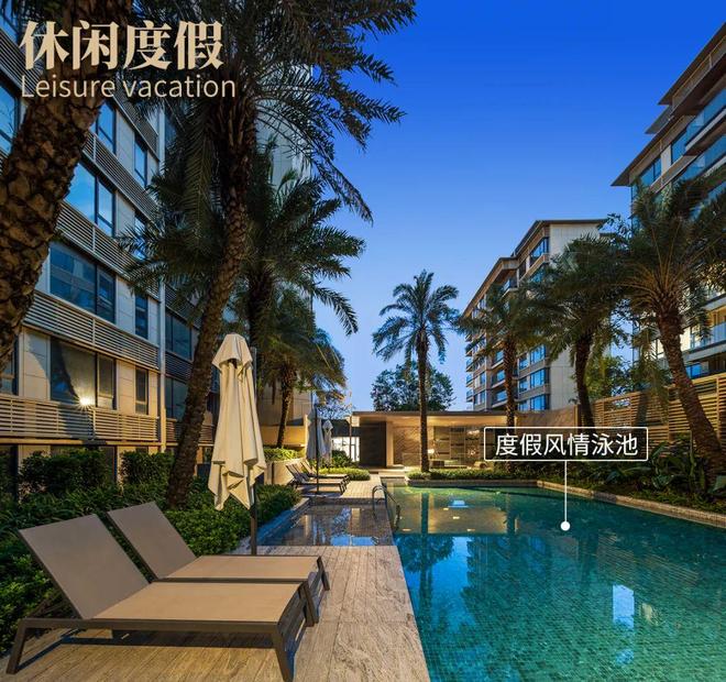 华发金湾府】售楼处电话——中心！瓦力棋牌试玩【楼市新闻】珠海【(图2)