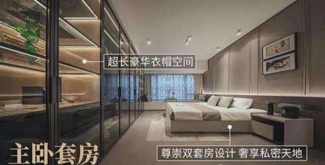 华发金湾府】售楼处电话——中心！瓦力棋牌试玩【楼市新闻】珠海【(图5)