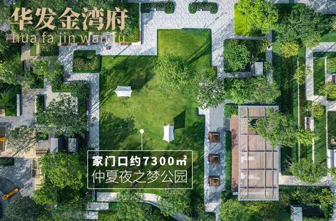 华发金湾府】售楼处电话——中心！瓦力棋牌试玩【楼市新闻】珠海【(图10)