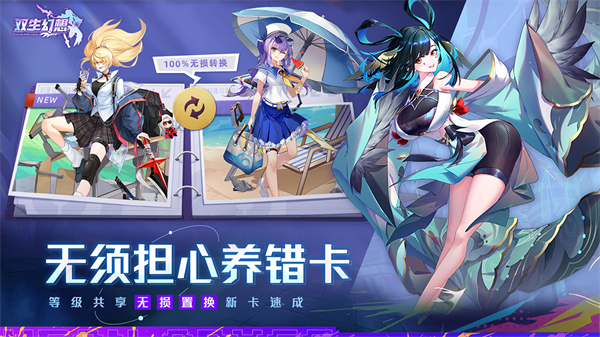 幻想无限免费充值版瓦力游戏试玩双生