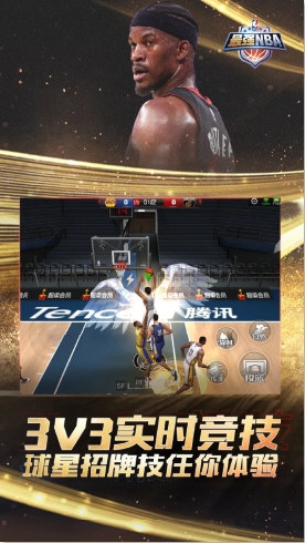 NBA正式服瓦力游戏最强