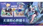幻想无限免费充值版瓦力游戏试玩双生